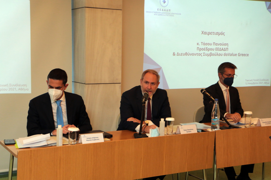 ΕΕΔΑΔΠ: Τακτική Ετήσια Γενική Συνέλευση των μελών