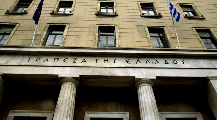 ΤτΕ: Αμετάβλητη προβλέπεται η ζήτηση για δάνεια στο β' τρίμηνο 2026