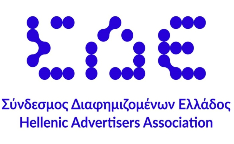 ΣΔΕ: Ανακοίνωσε τη διοργάνωση του 1ου Better Marketing Conference στην Ελλάδα