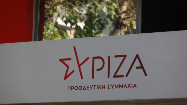 Συνεδριάει η ΚΟ του ΣΥΡΙΖΑ την Παρασκευή (18/11) στη Βουλή