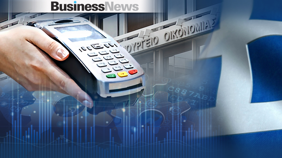 Ηλεκτρονικές πληρωμές: Διαρθρωτική αλλαγή στην ελληνική οικονομία την τελευταία δεκαετία