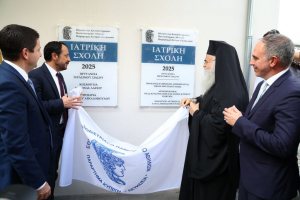 Εγκαίνια του Παραρτήματος Κύπρου του ΕΚΠΑ: Ιστορική στιγμή για την ελληνική και κυπριακή ανώτατη εκπαίδευση