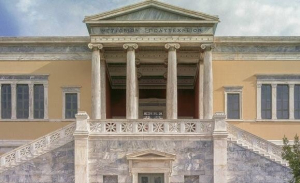 Υπ. Παιδείας: 681.551 ευρώ στο Εθνικό Μετσόβιο Πολυτεχνείο για συντήρηση κτηριακών υποδομών