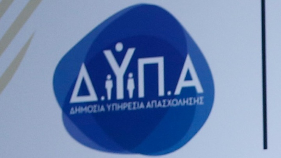 ΔΥΠΑ: Εως Παρασκευή οι αιτήσεις για νέα δράση επιδοτούμενης εργασίας στον Έβρο