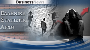 ΕΛΣΤΑΤ: Στο 13% η ανεργία στη χώρα τον Σεπτέμβριο
