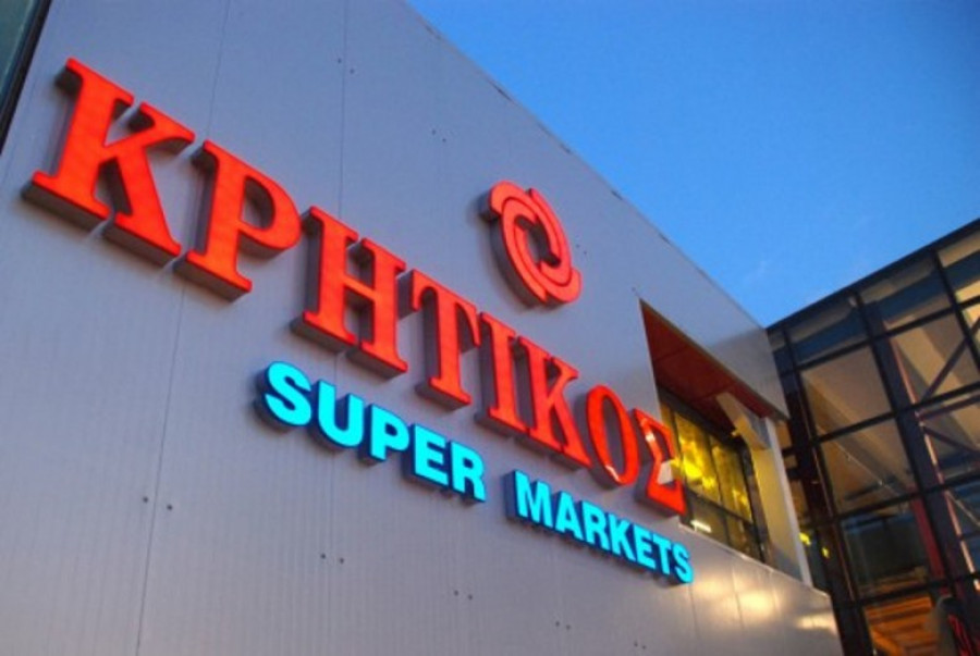 Κρητικός: Δεν υφίσταται καμία αλλαγή στη λειτουργία της CRM ΑΡΙΑΔΝΗ