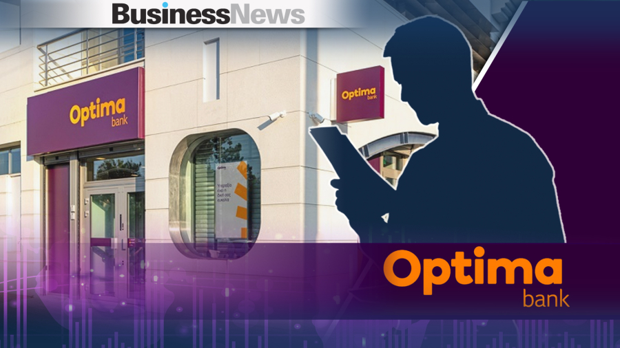 Optima Bank: Αύξηση κερδών στα 123,4 εκατ. στο 9μηνο - Κερδοφορία 160 εκατ. ευρώ ο στόχος για το 2025