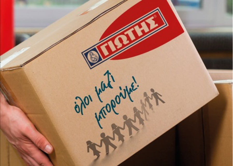 ΓΙΩΤΗΣ: Προσφέρει στους σεισμόπληκτους της Κρήτης