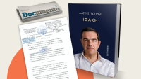 Ασφαλιστικά μέτρα από τον εκδότη του Τσίπρα στο Documento