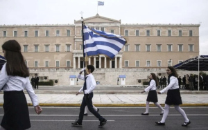 Κυκλοφοριακές ρυθμίσεις την Κυριακή 24/3 στην Αθήνα λόγω της μαθητικής παρέλασης