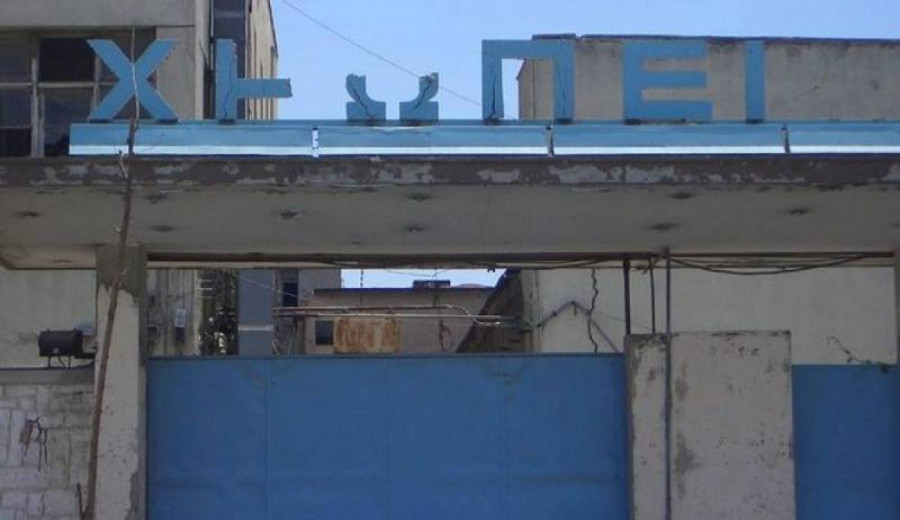 Τα τέσσερα σχήματα που διεκδικούν την Πολιτεία Καινοτομίας στη ΧΡΩΠΕΙ