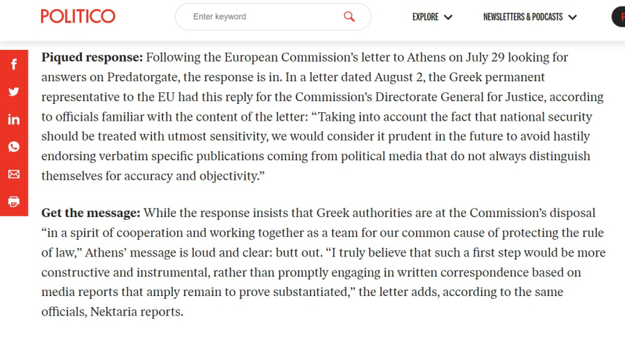 Αποκάλυψη Politico: Άρνηση της Κυβέρνησης να παρέχει στοιχεία στην Κομισιόν για τις υποκλοπές