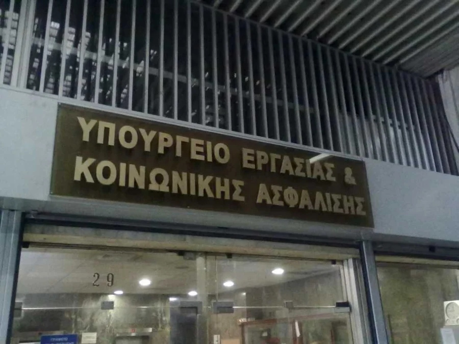 Έκτακτα μέτρα για ιδιωτικούς υπαλλήλους λόγω ακραίων καιρικών φαινομένων σήμερα 1 Απριλίου 2026