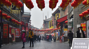 Κίνα: Σταθερή αύξηση εσόδων και κερδών των κρατικών επιχειρήσεων στο δεκάμηνο του 2023