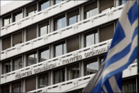 ΥΠΟΙΚ: Κατατέθηκε ο συμπληρωματικός προϋπολογισμός 600 εκατ. ευρώ