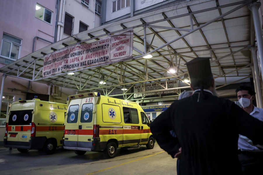 Επίθεση με βιτριόλι: Τι ανακοινώνουν τα νοσοκομεία ΚΑΤ και "Γ. Γεννηματάς" για τους τραυματίες Μητροπολίτες