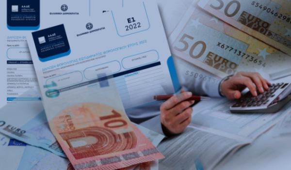 Φορολογικές δηλώσεις: Χωρίς επιπλέον φόρο το 64% των εκκαθαριστικών - Στις 31/8 εκπνέει η προθεσμία