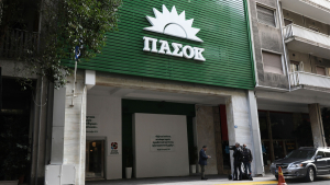 ΠΑΣΟΚ: Ζητά απόσυρση των διατάξεων για ΕΥΔΑΠ και ΕΥΑΘ λόγω αντισυνταγματικότητας