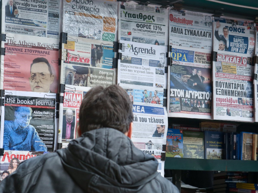 Οι τίτλοι των σημερινών εφημερίδων (19/10)