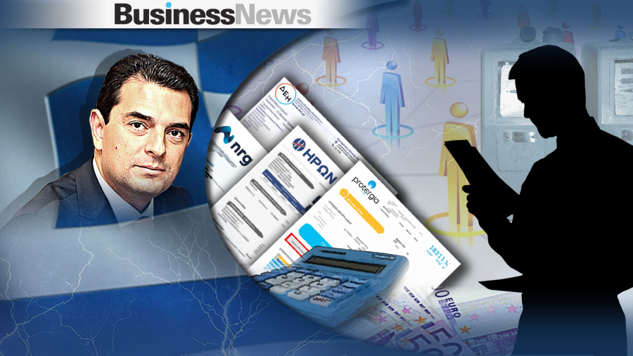 Σκρέκας: Προανήγγειλε επιδότηση στους λογαριασμούς ρεύματος στο 75% - Ποιους αφορά