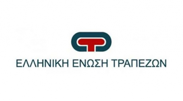 Τράπεζες για πυρόπληκτους: Αναστολή έξι μηνών στις πληρωμές και αποχή από πλειστηριασμούς