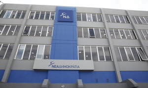 ΝΔ: Νέοι αναπληρωτές γενικοί γραμματείς της Κοινοβουλευτικής Ομάδας