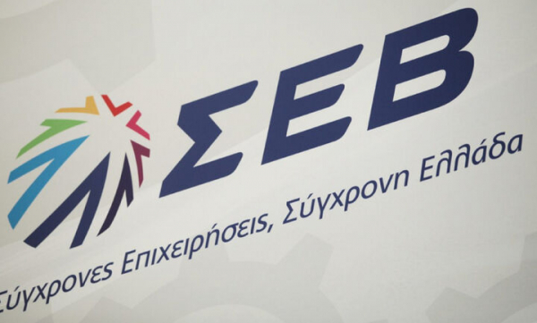 Αντιπροσωπεία του ΣΕΒ στη Θράκη - Στο επίκεντρο η περιφερειακή ανάπτυξη