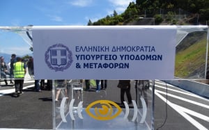 Υπ. Υποδομών: Παράταση σε οδικά ΣΔΙΤ αξίας 558 εκατ. ευρώ στη Βόρεια Ελλάδα