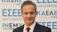 Καφούνης: Κατάργηση της τεκμαρτής φορολόγησης για τις ΜμΕ