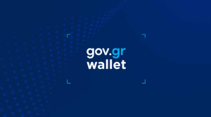 Το Gov.gr Wallet στον δρόμο προς το Ευρωπαϊκό Ψηφιακό Πορτοφόλι (EUDI Wallet)