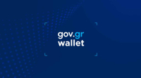 Το Gov.gr Wallet στον δρόμο προς το Ευρωπαϊκό Ψηφιακό Πορτοφόλι (EUDI Wallet)