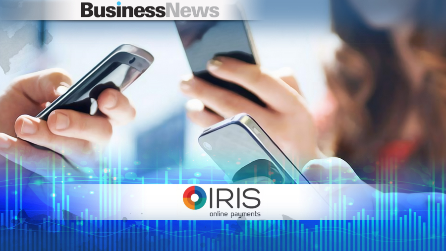 IRIS: Πότε οι μεταφορές χρημάτων μπαίνουν στο μικροσκόπιο της Εφορίας - Τι ισχύει για τις δωρεές