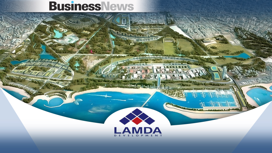 Lamda Development: Προχωρά στην έκδοση νέου κοινού ομολογιακού δανείου, ύψους έως 350 εκατ. ευρώ