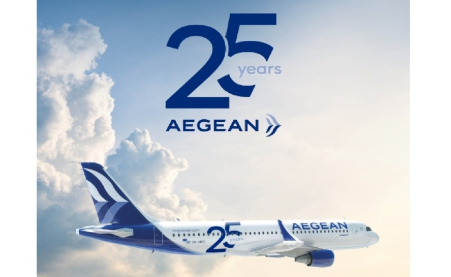 AEGEAN: Παροχή ευελιξίας για τα ταξίδια της Τετάρτης 9 Απριλίου, λόγω απεργίας των ελεγκτών εναέριας κυκλοφορίας