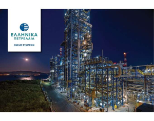 Βραβεία από τα ΕΛΠΕ σε αριστούχους νεοεισαχθέντες φοιτητές συγκεκριμένων περιοχών