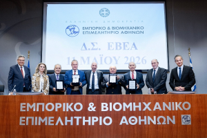 Φαρμασέρβ-Λίλλυ: Επίτιμο μέλος του Δ.Σ. του ΕΒΕΑ ο Διονύσης Φιλιώτης