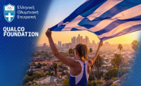 Η Ελληνική Ολυμπιακή Επιτροπή και το Qualco Foundation δημιουργούν το Ελληνικό Ολυμπιακό Σπίτι