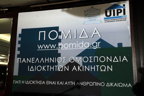 ΠΟΜΙΔΑ για ομιλία πρωθυπουργού στη ΔΕΘ: Θετικά και αρνητικά μέτρα για τους ιδιοκτήτες ακινήτων