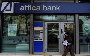 Αttica Bank: Προσφέρει χρηματοδοτικές λύσεις για μικρομεσαίες ξενοδοχειακές επιχειρήσεις