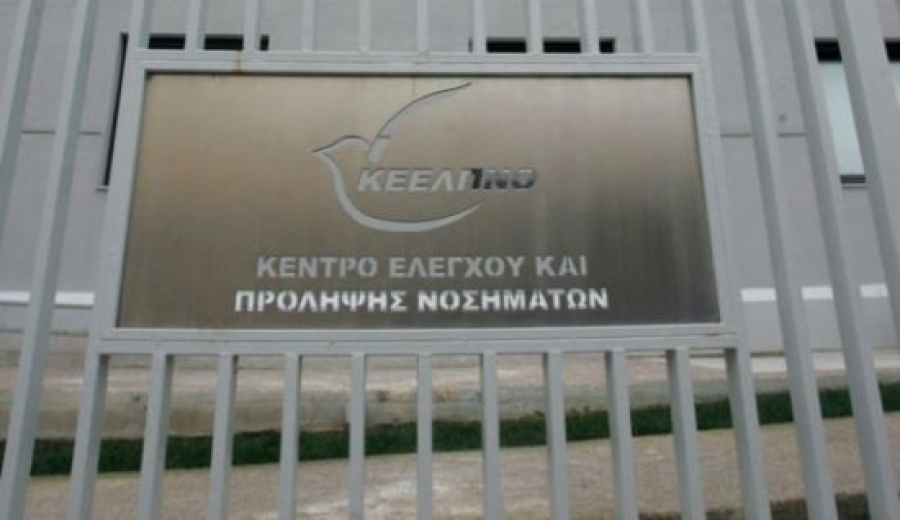 Αθώα τα πρώην στελέχη του ΚΕΕΛΠΝΟ για τις προσλήψεις 2013-2014 - Την υπόθεση είχε καταγγείλει ο Πολάκης