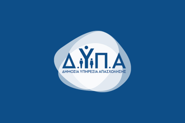 Η ΔΥΠΑ φέρνει ξανά στη Θεσσαλονίκη το JobReady- Πάνω από 20 θεματικά εργαστήρια