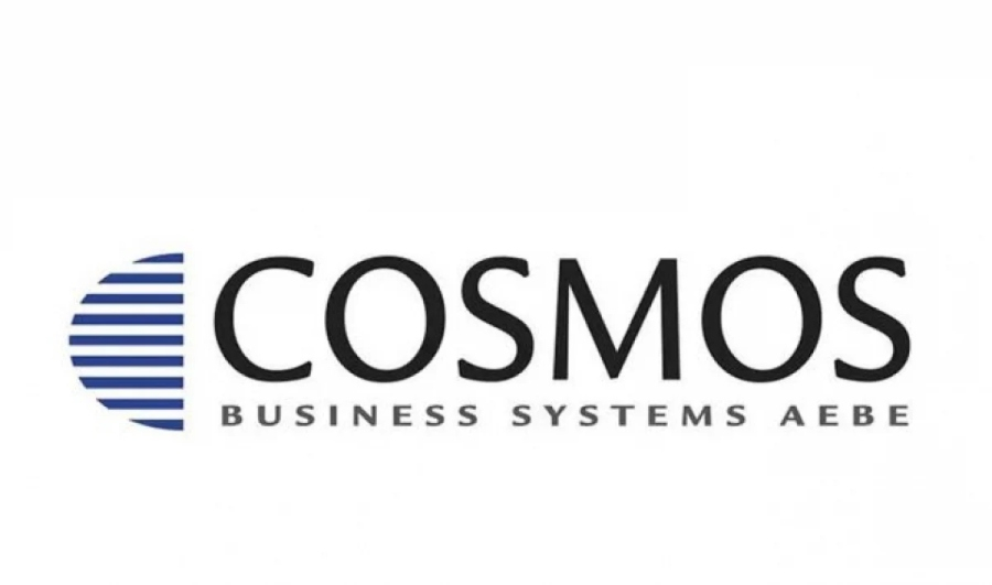 Cosmos Business Systems: Σύμβαση με το Αριστοτέλειο Πανεπιστήμιο Θεσσαλονίκης