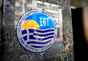 INTERREG IPA: Ο ΕΟΤ προάγει τον τουρισμό περιπέτειας και δραστηριοτήτων στη φύση