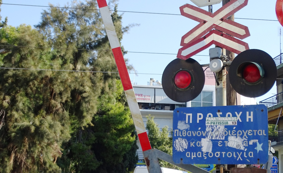 Υπάλληλοι ιδιωτικής εταιρείας, με δίμηνη εκπαίδευση, ελέγχουν τη σιδηροδρομική διάβαση στον Αυλώνα