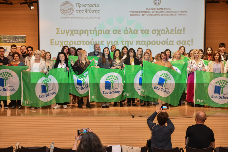 ΕΕΠΦ: Εκδήλωση Βράβευσης Σχολείων του Διεθνούς Θεματικού Δικτύου Π.Ε «Οικολογικά Σχολεία»