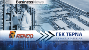 Σε RENCO - ΤΕΡΝΑ Α.Ε. η κατασκευή του Data Center της Microsoft - Στα 100 εκατ. ευρώ η σύμβαση του έργου