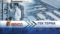Σε RENCO - ΤΕΡΝΑ Α.Ε. η κατασκευή του Data Center της Microsoft - Στα 100 εκατ. ευρώ η σύμβαση του έργου