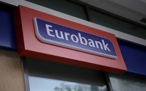 Eurobank: Στα υψηλότερα επίπεδα από το 2011 το ελληνικό ΑΕΠ