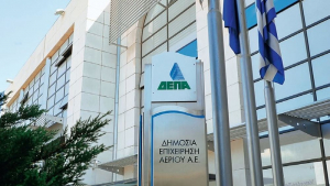 ΔΕΠΑ Εμπορίας: Σημαντική ανάπτυξη το 2021 σε μερίδιο αγοράς, αλλά και σε μικτή κερδοφορία
