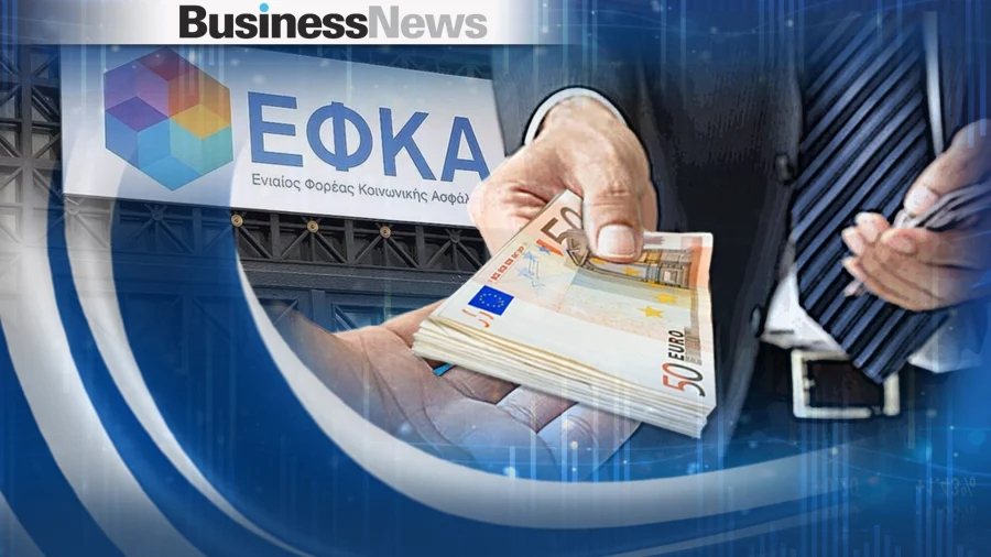 e-ΕΦΚΑ: Παράταση προθεσμίας καταβολής δόσεων ρύθμισης και τρεχουσών ασφαλιστικών εισφορών